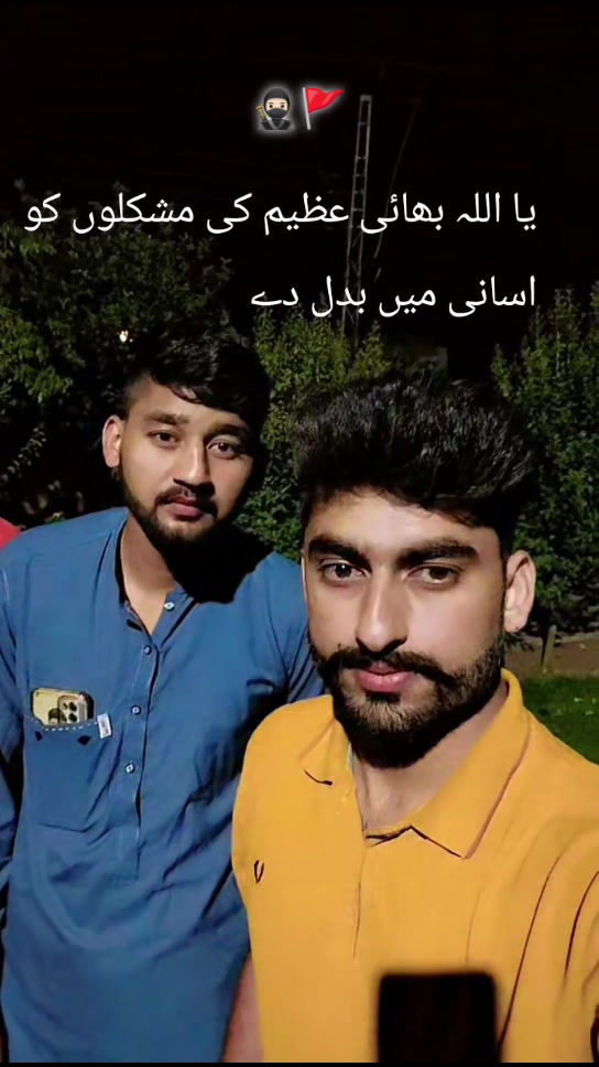 @Ali Prince
