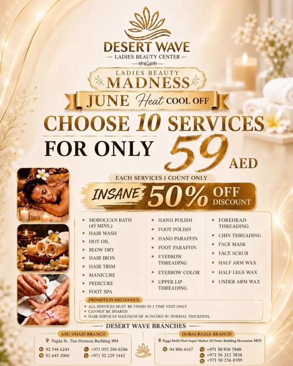 @DESERT WAVE BEAUTY CENTER