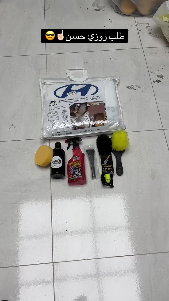 @ستار كار ل زينة السيارات