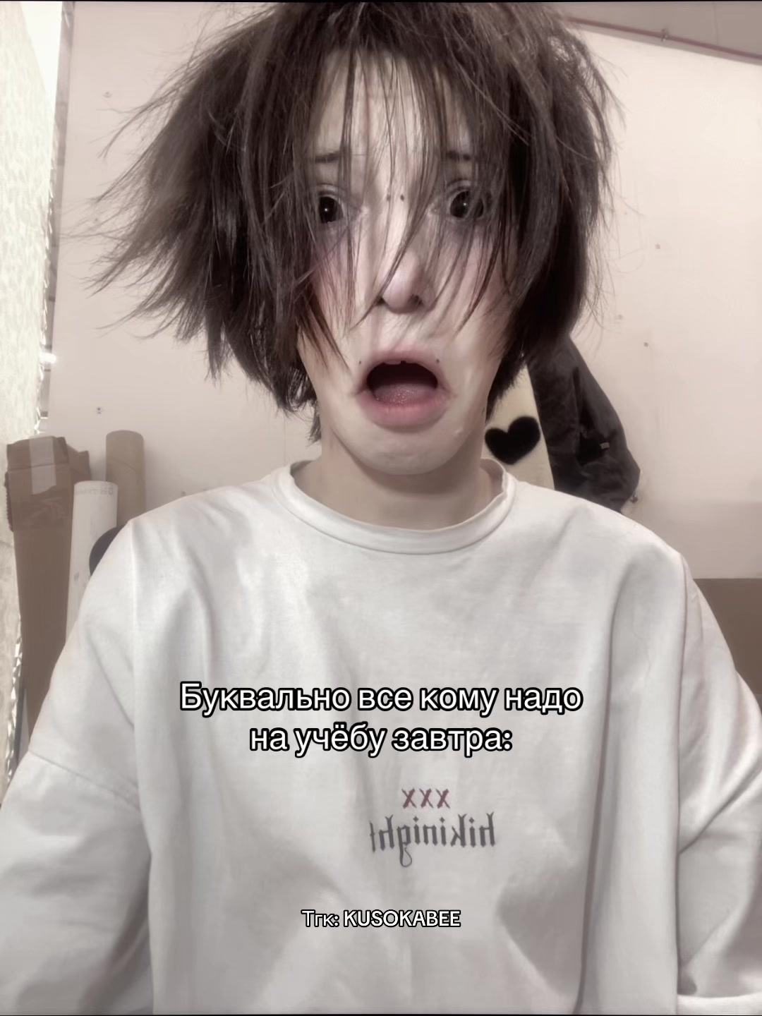 @Данил kusokabee