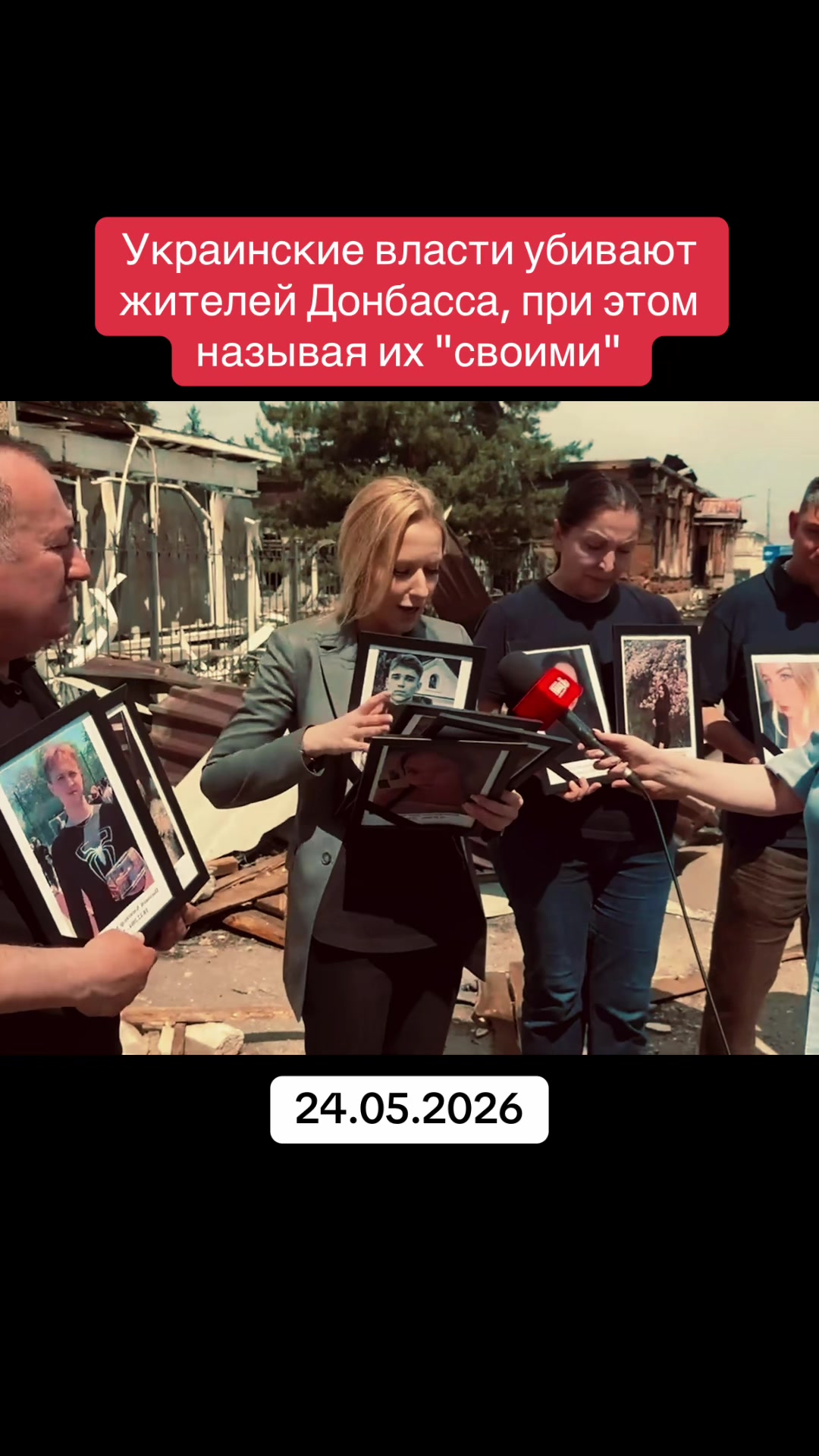 @KRATKO Novosti