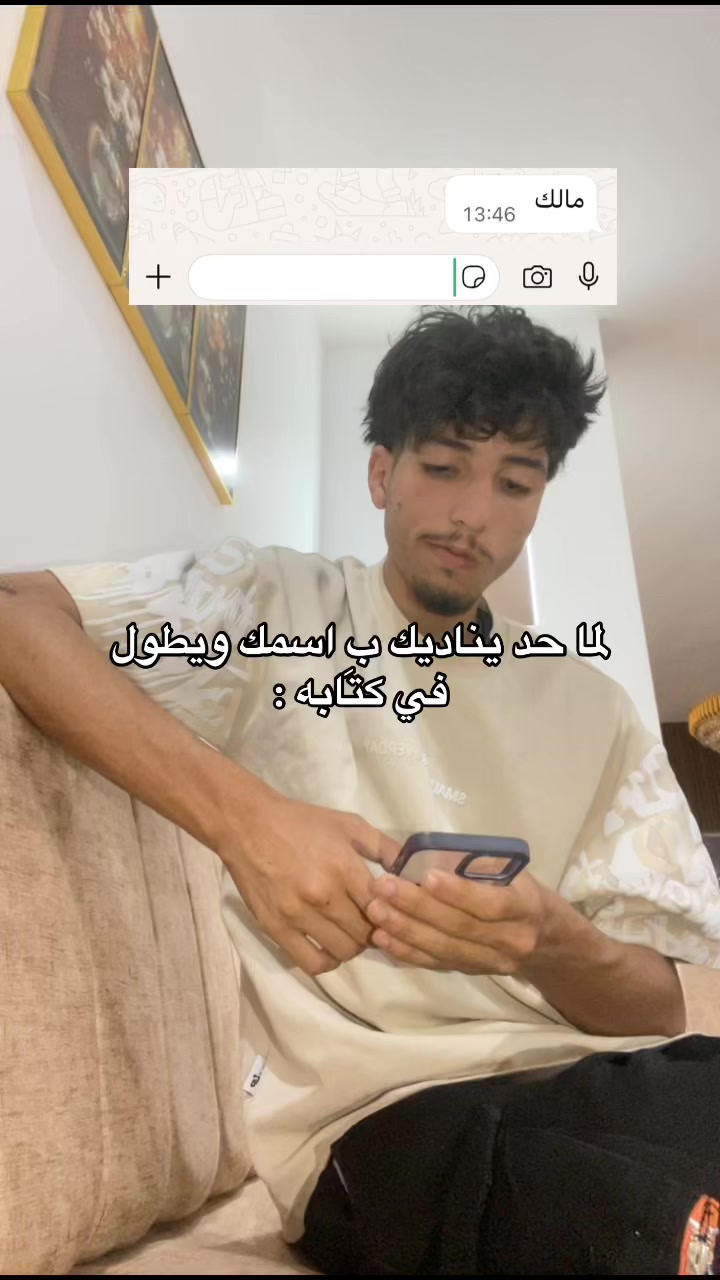 @Malek Ahmed 🪢 || مالك احمد