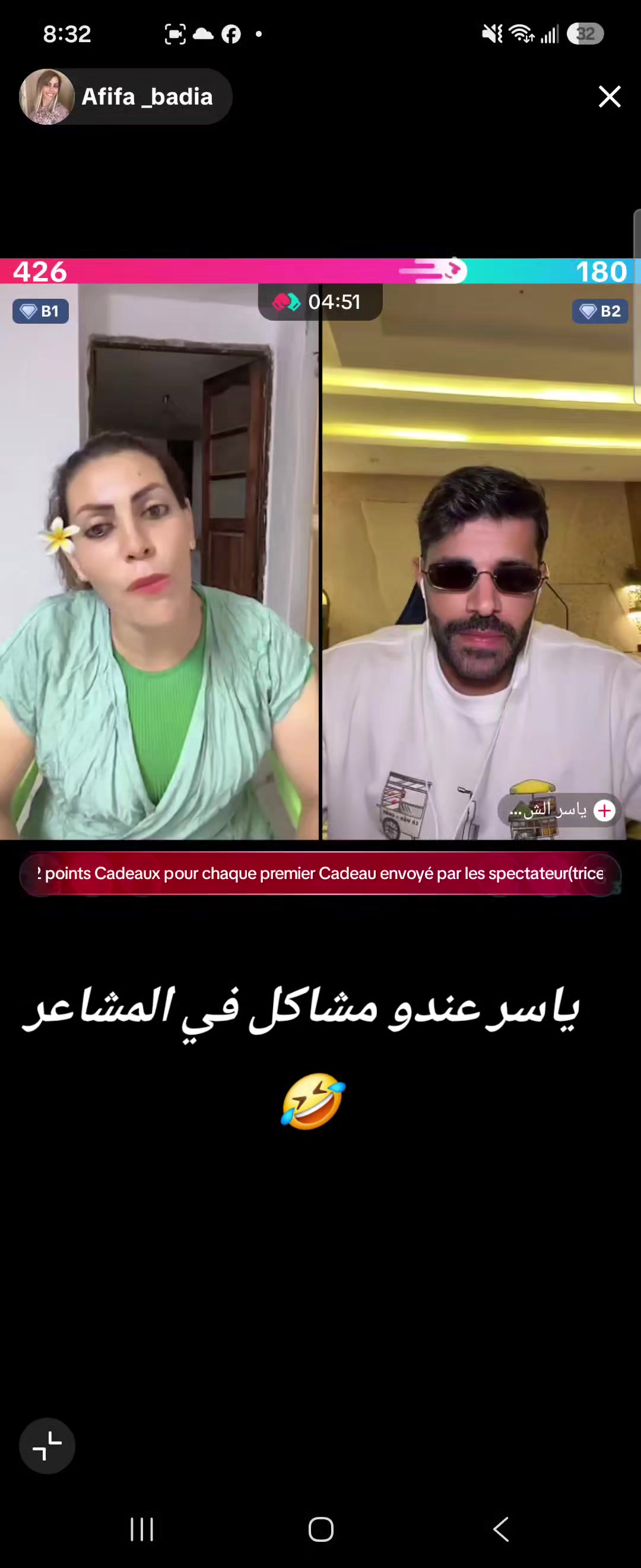 @العزازة تقتحم😍