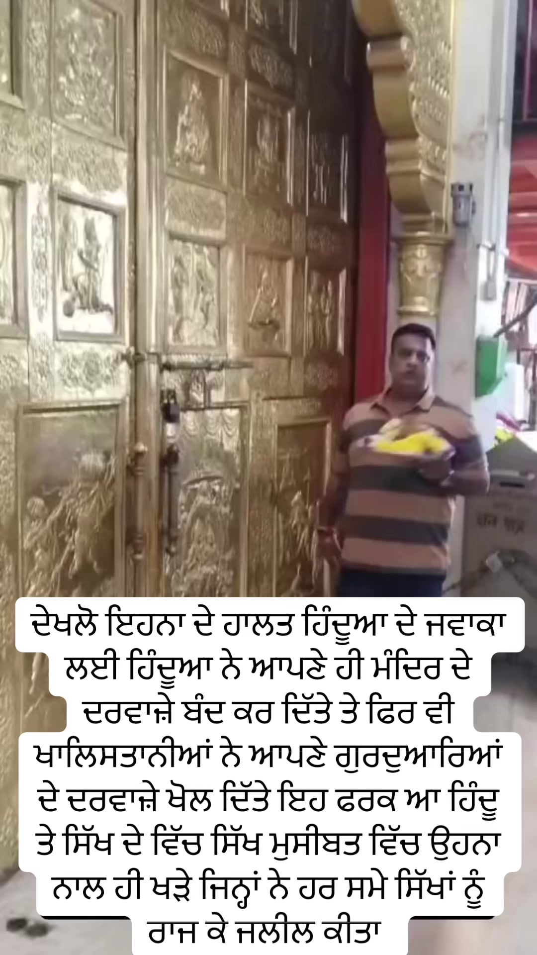 @panjab_riyasatt