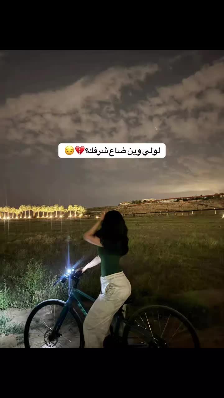 @برايفت لولو💗