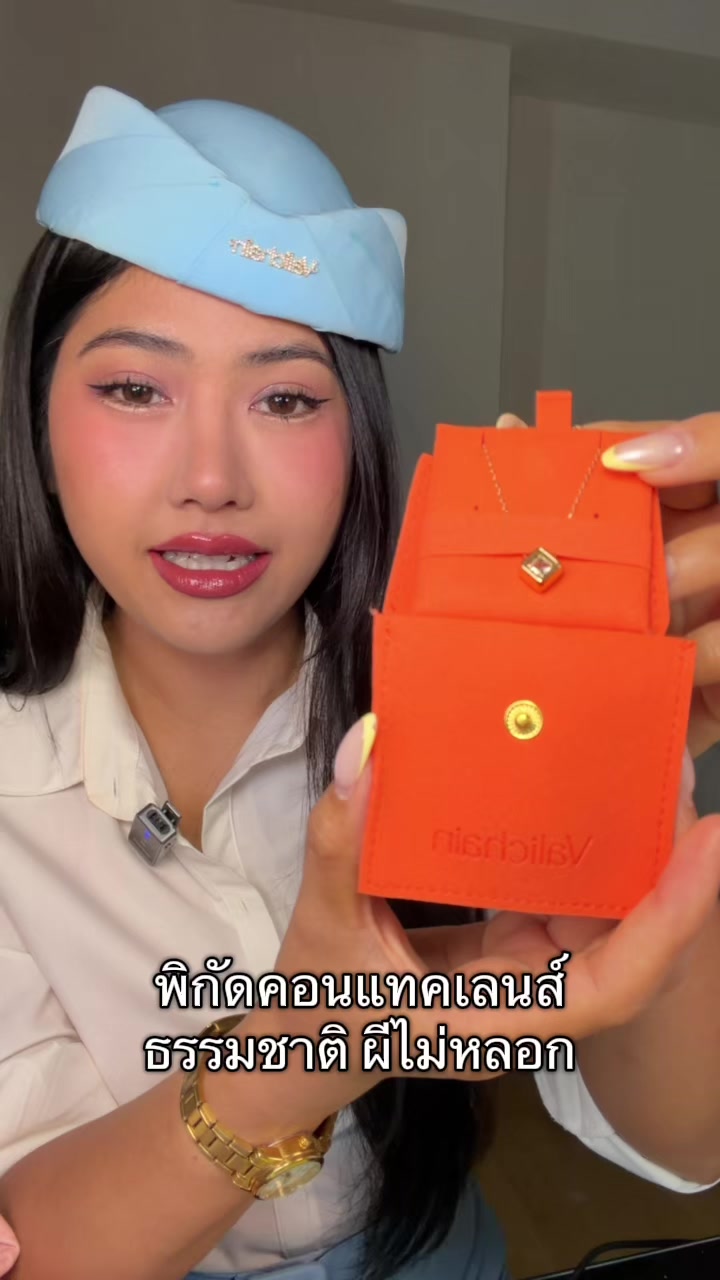 @sstella05 ที่ชื่อพลอย