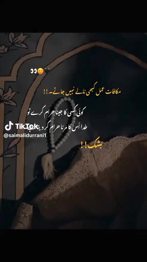 @Anam Sohail