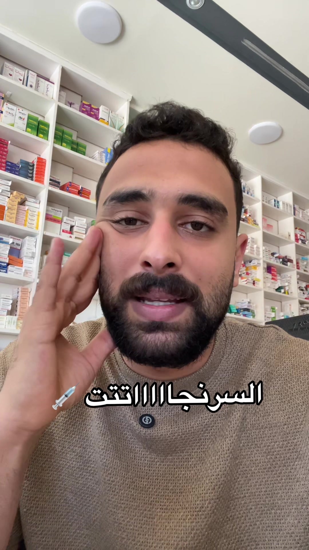 @Dr.Ahmed Ghareib