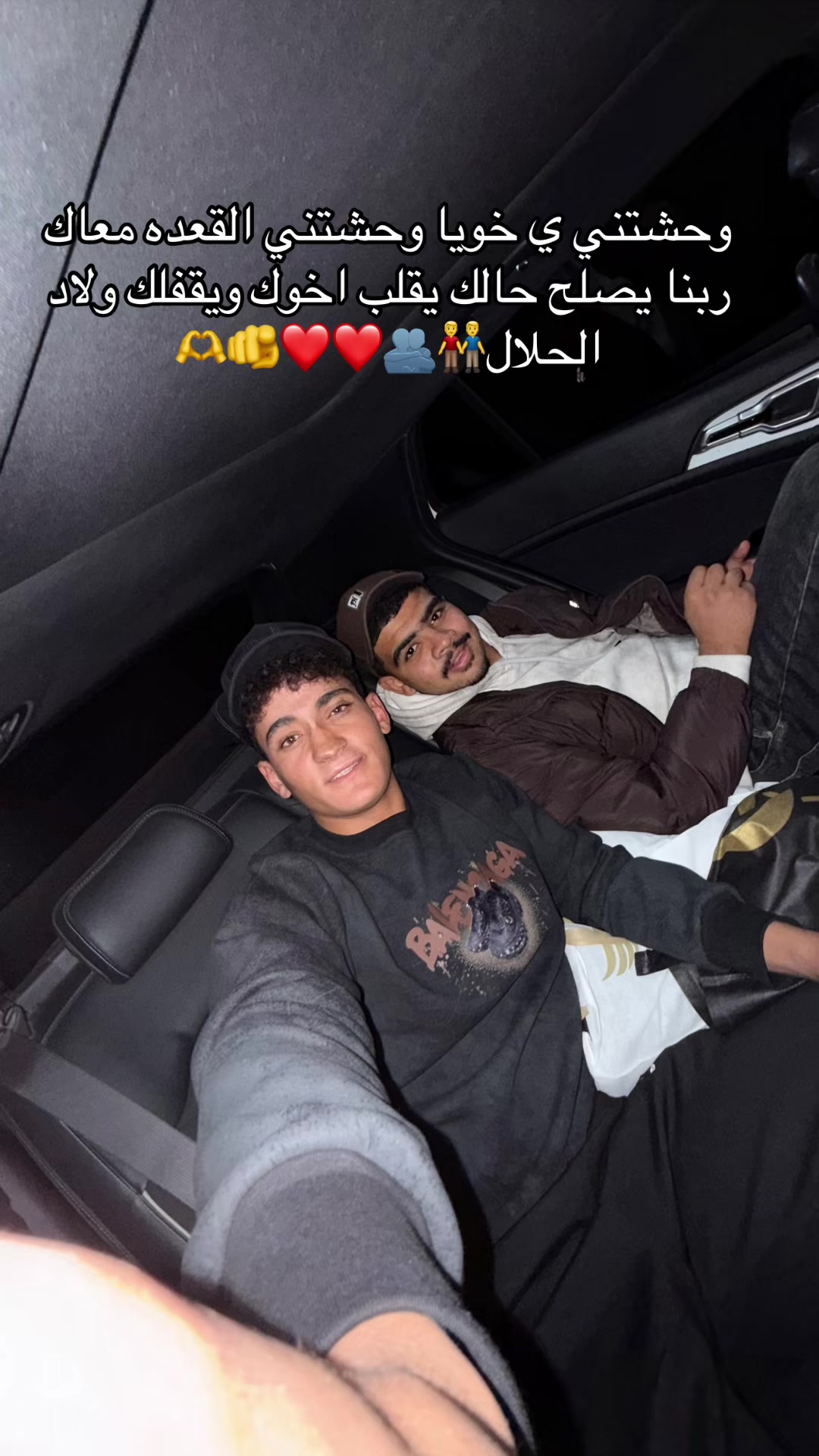 @El saker 123@ ✨🦅