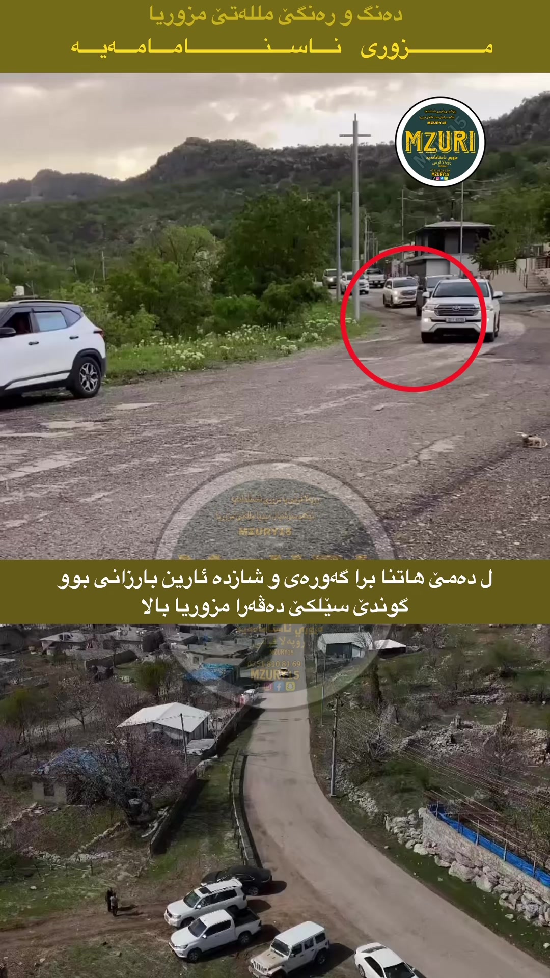@Mzuri || مزوري