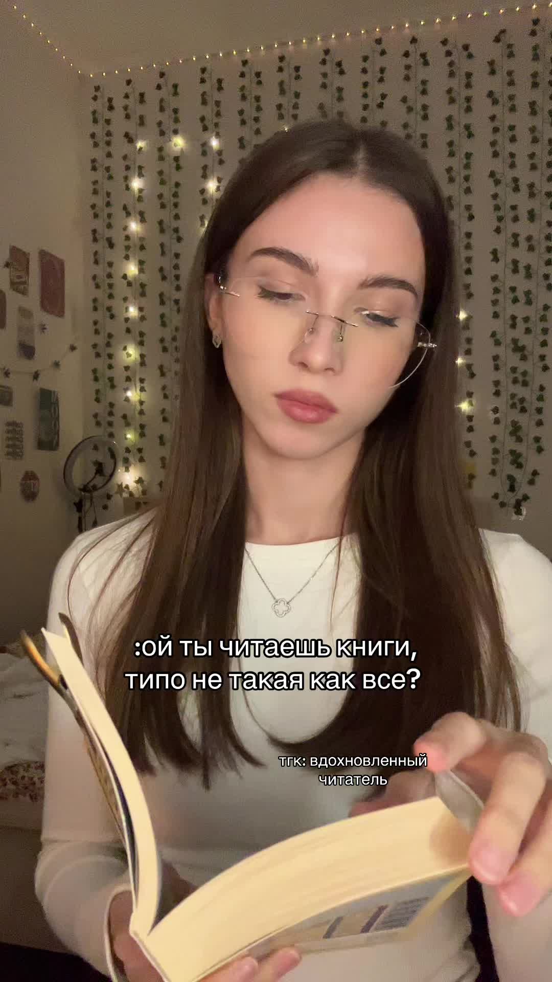 @амина