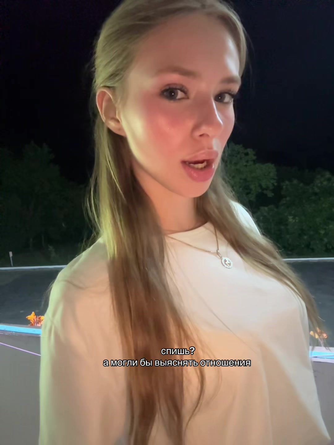 @Элька