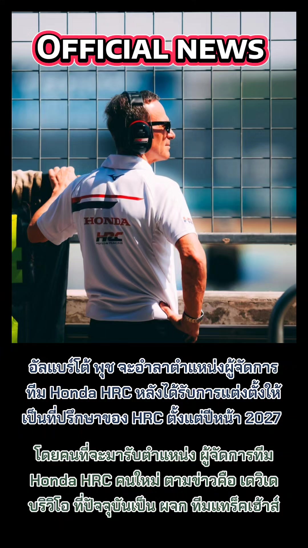 @FC_Somkong_35 🇹🇭
