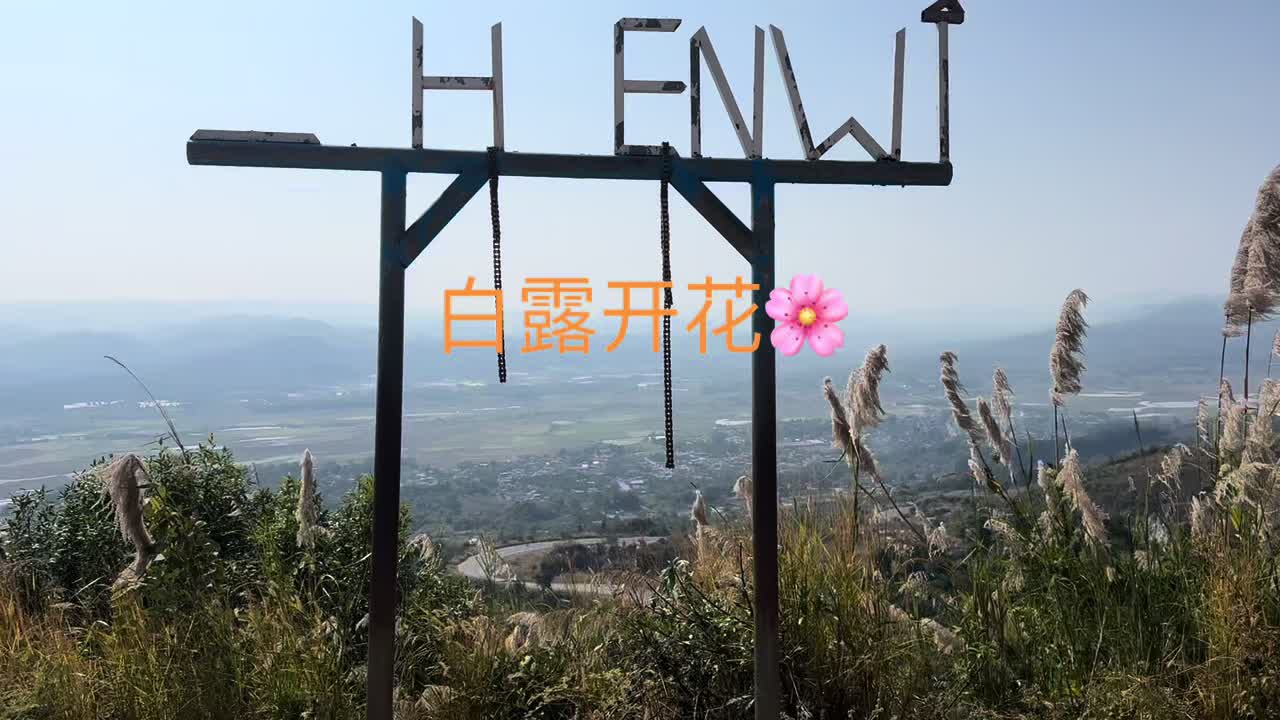 @腊戌造型屋店主(阿杰)