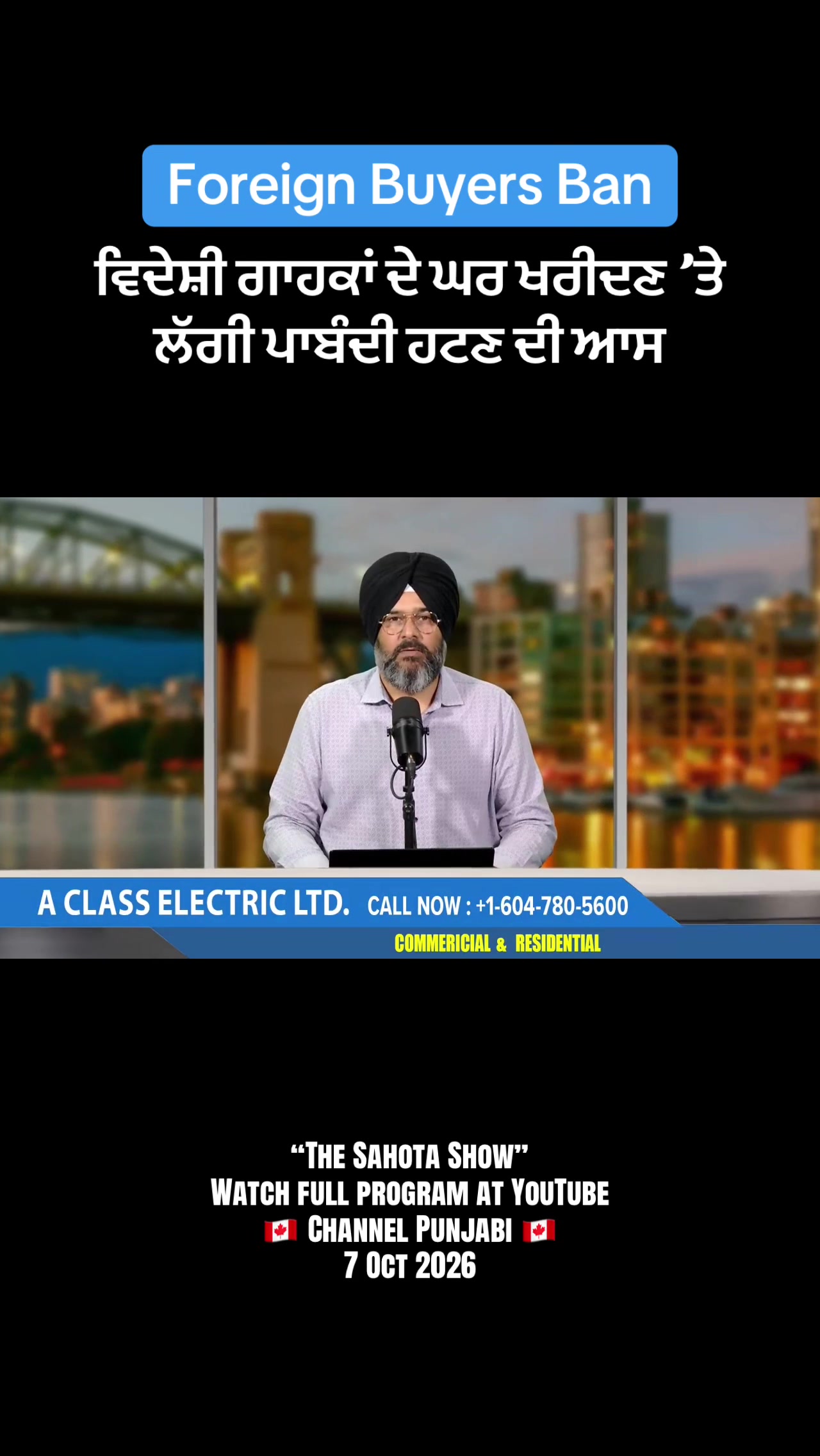 @Gurpreet Singh Sahota
