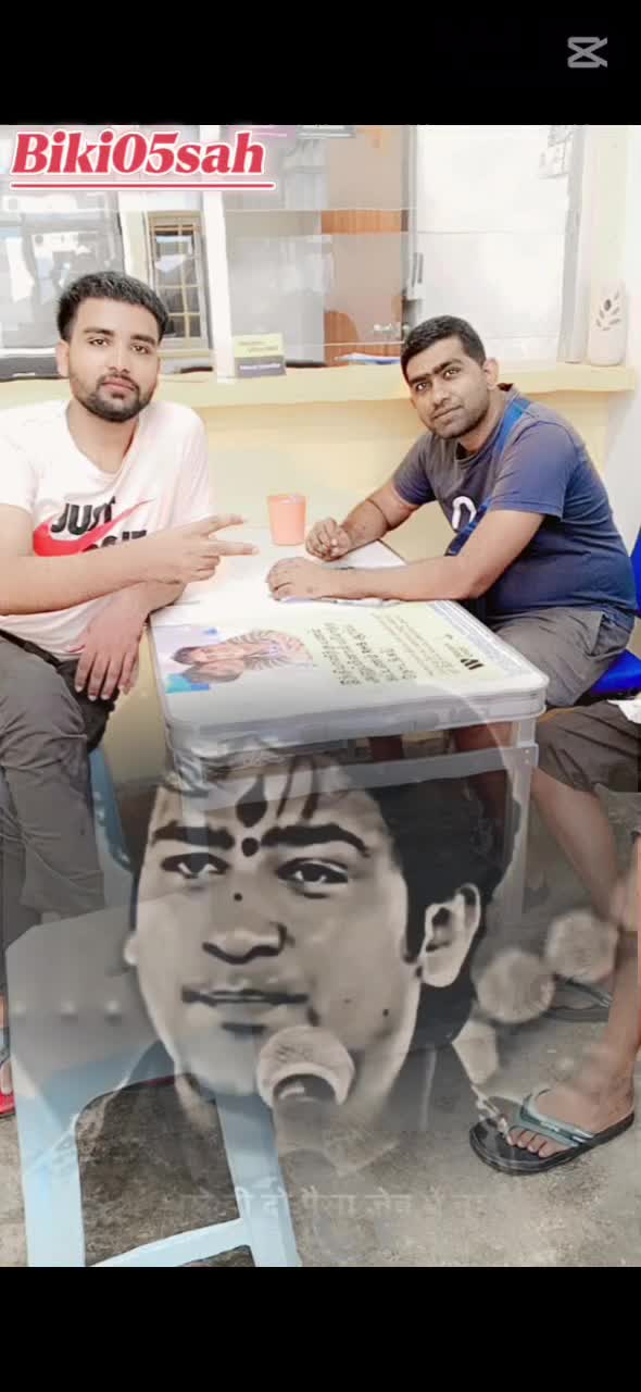 @Hem Kumar kurmi🙏 ram bhakt❤️