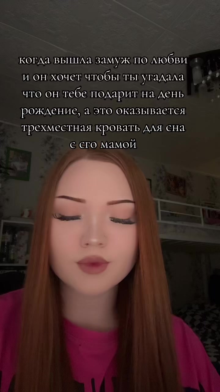 @рыжая