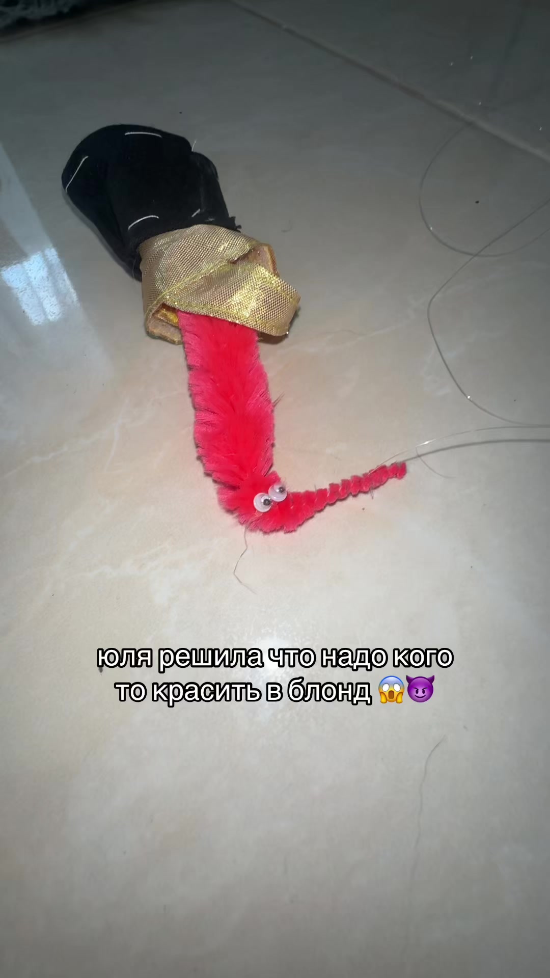 @глисточек юля