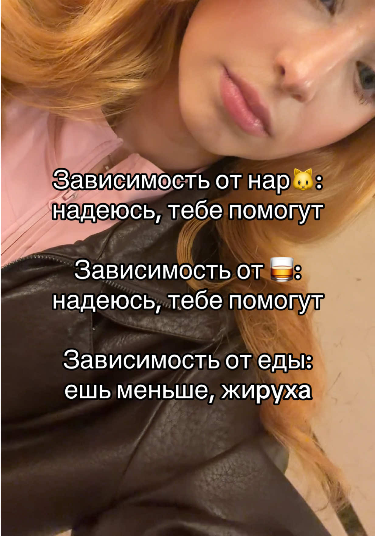 @Лиза Батори
