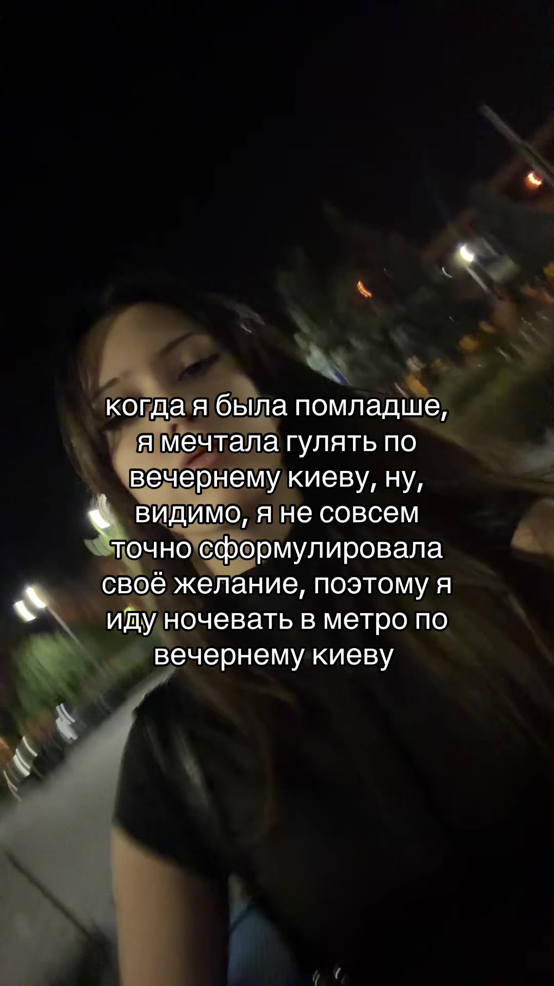 @подбородок святого оленя