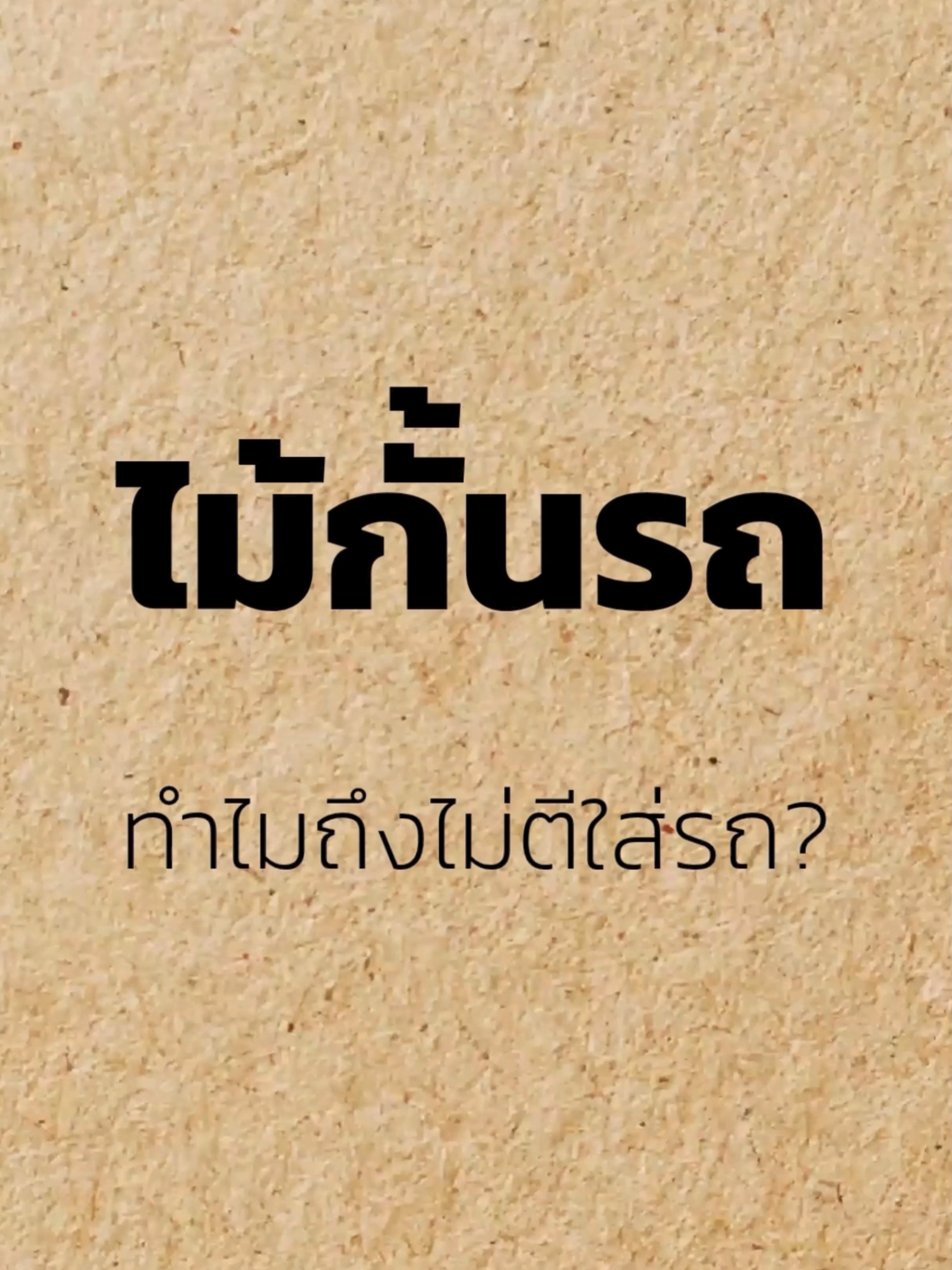 @Th-Computer