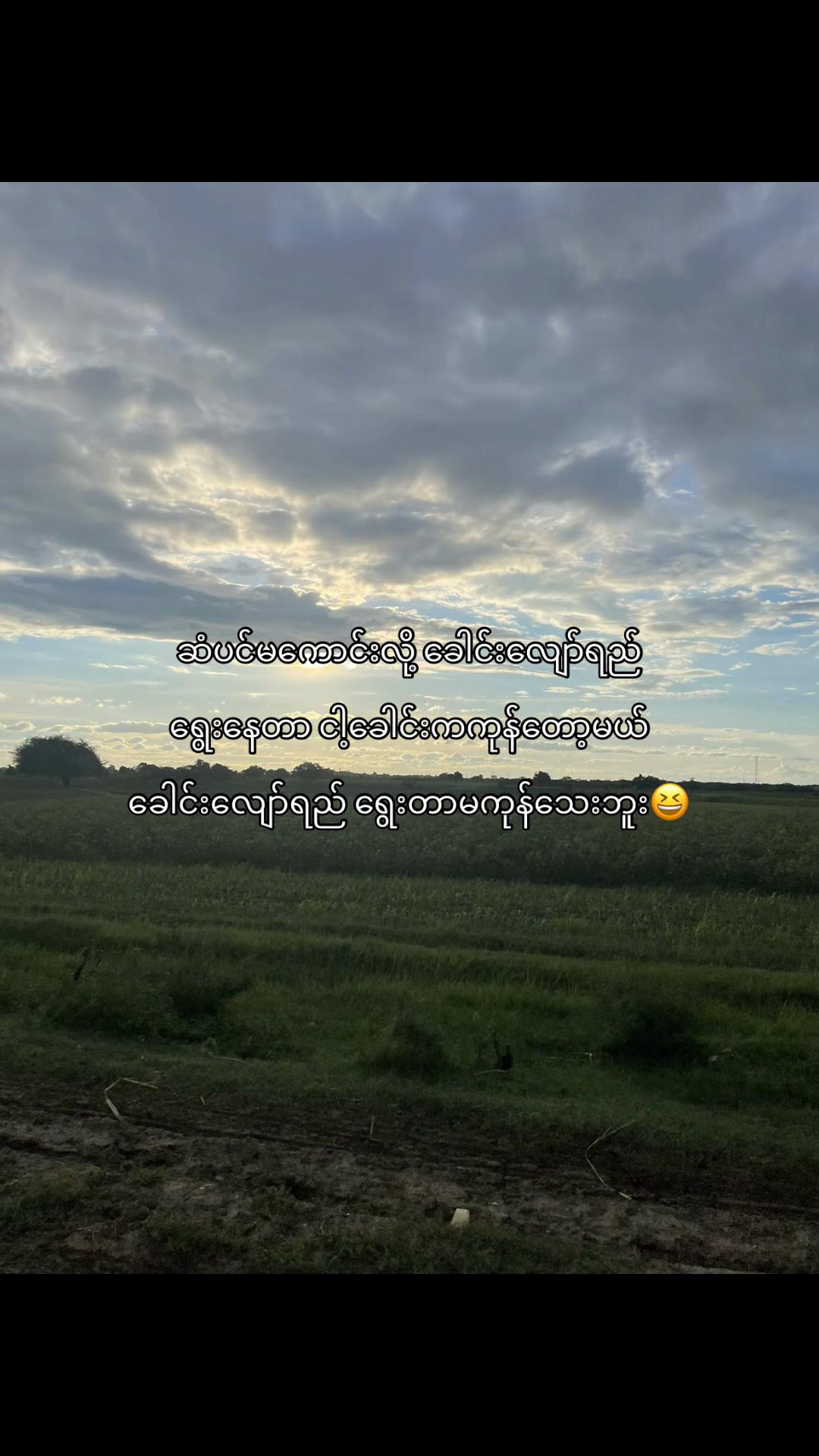 @Pann Ei Zaw