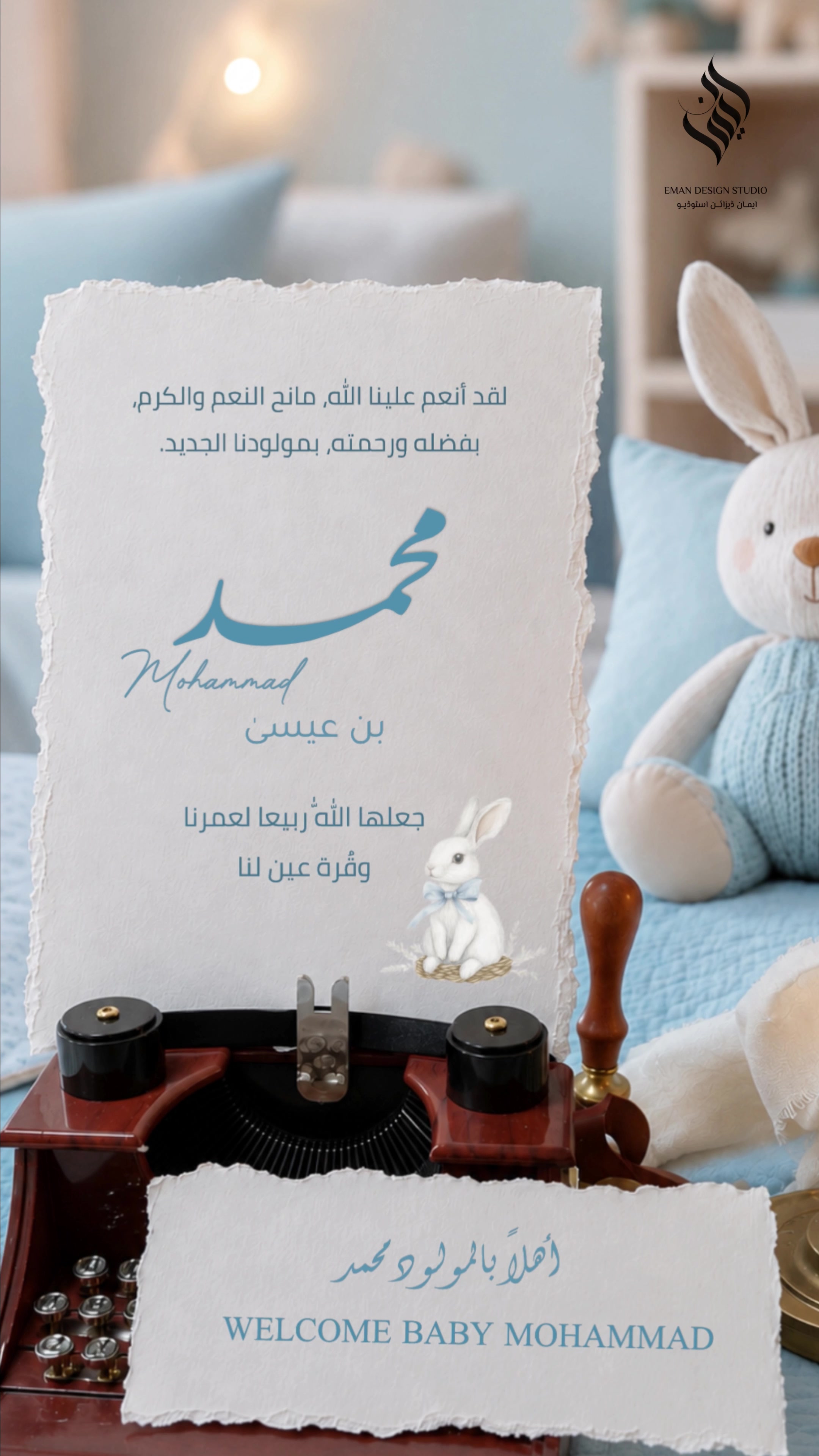 @EMAN’S DESIGN STUDIO
