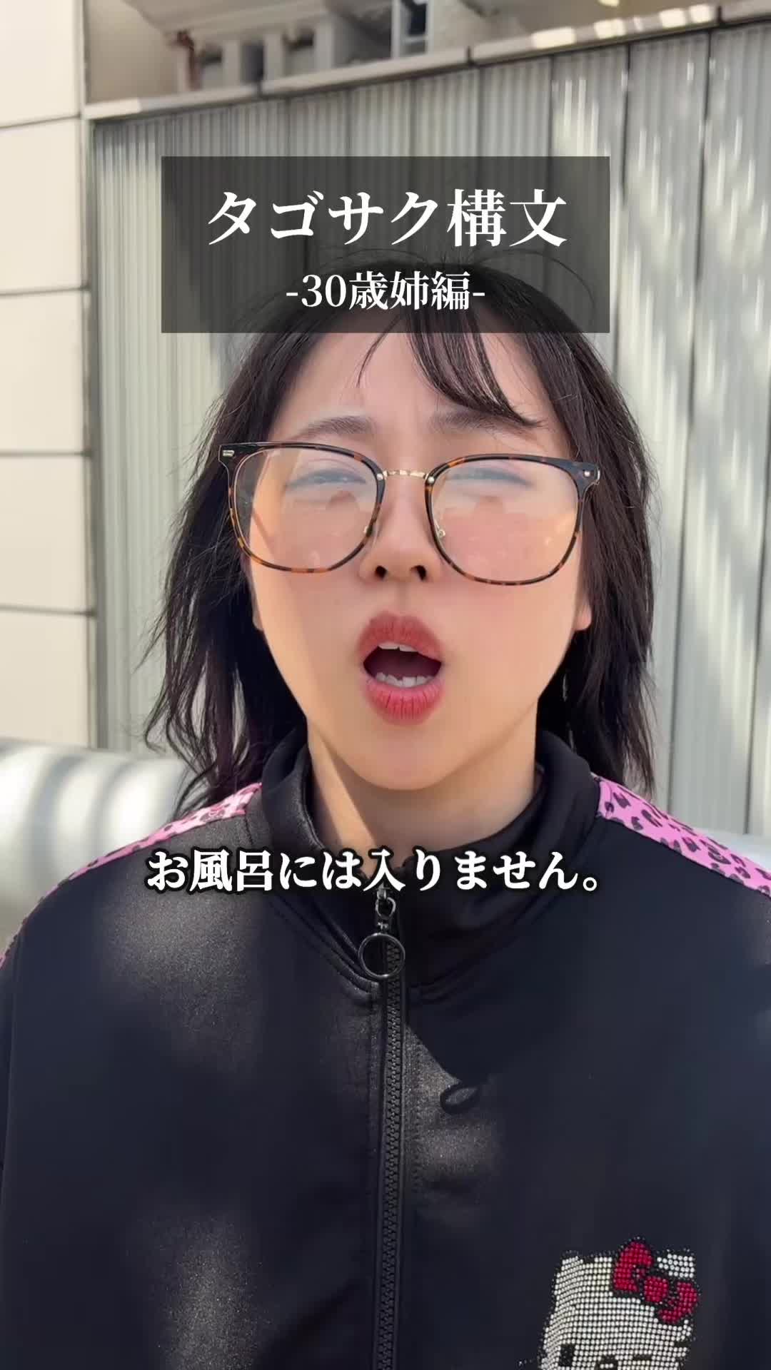 @姉なのね。