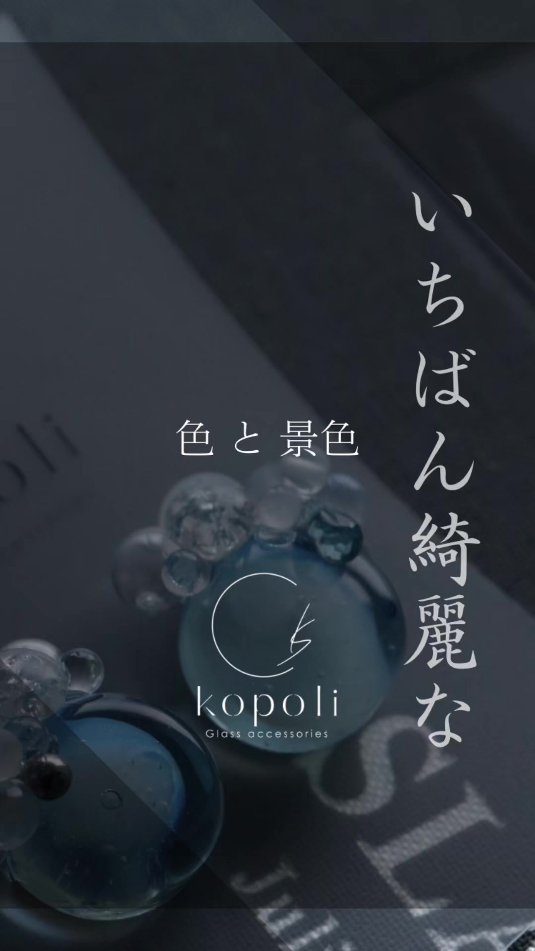@kopoli