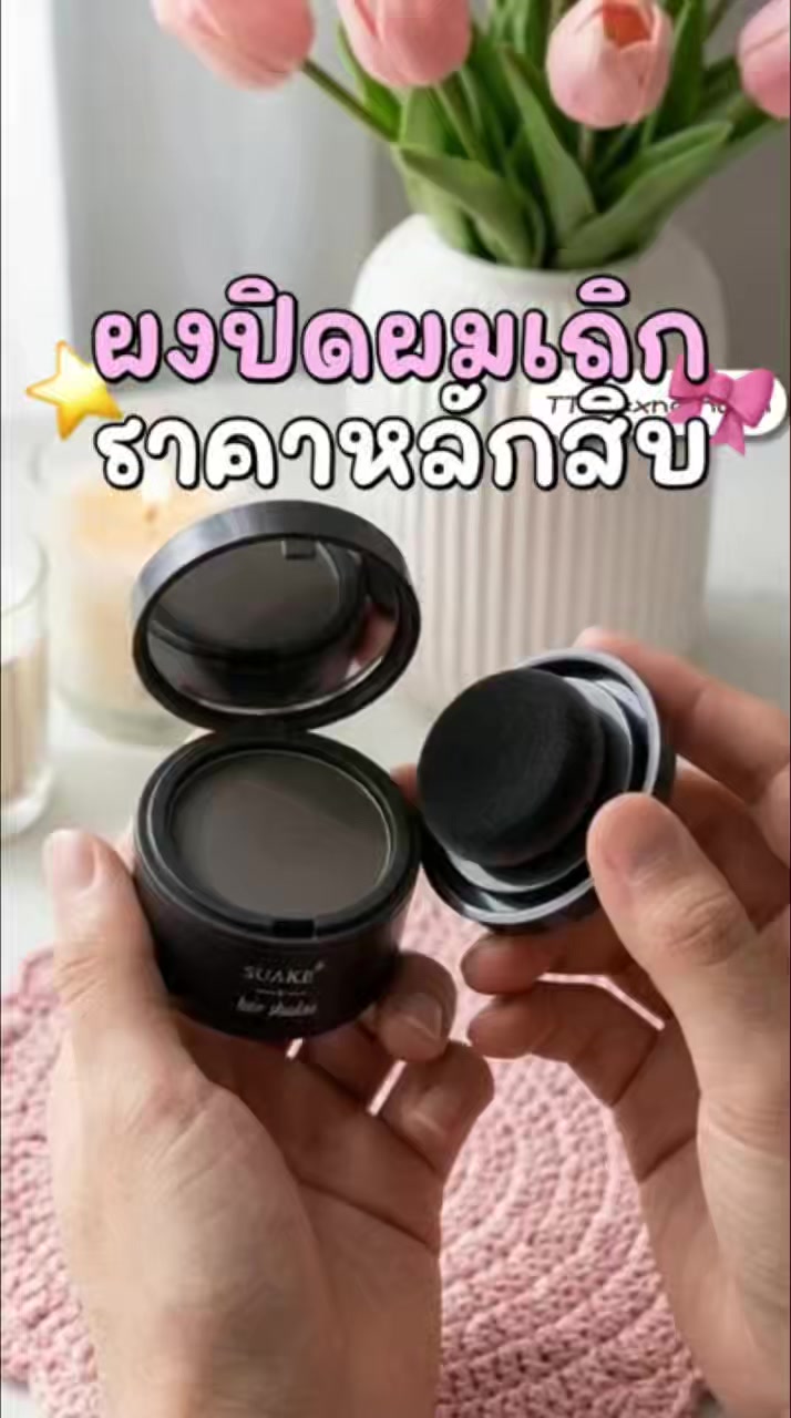 @ของขวัญ🫰🏻⭐️