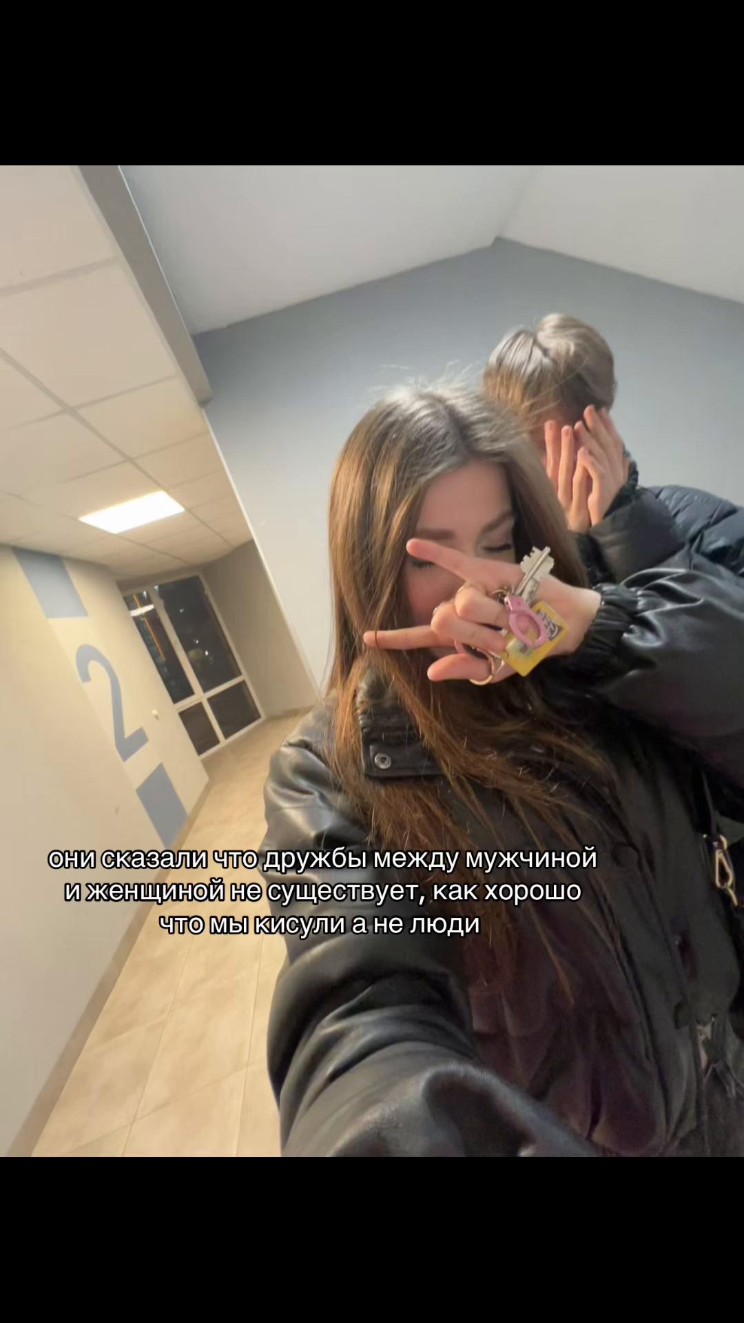 @ТГК:Ангелова в чате