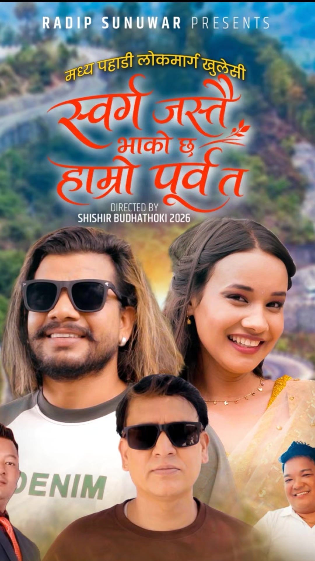 @Ram kumar khatiwada5✅
