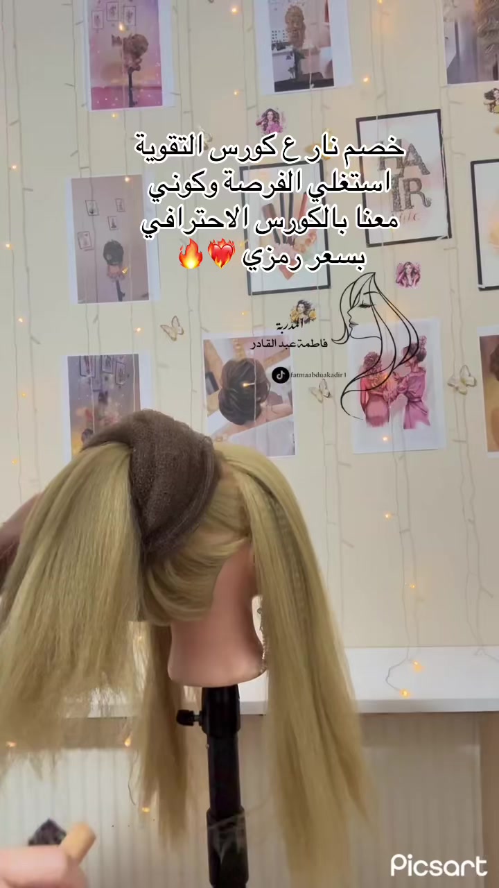 @🦋Fofo Beauty Salon 🦋