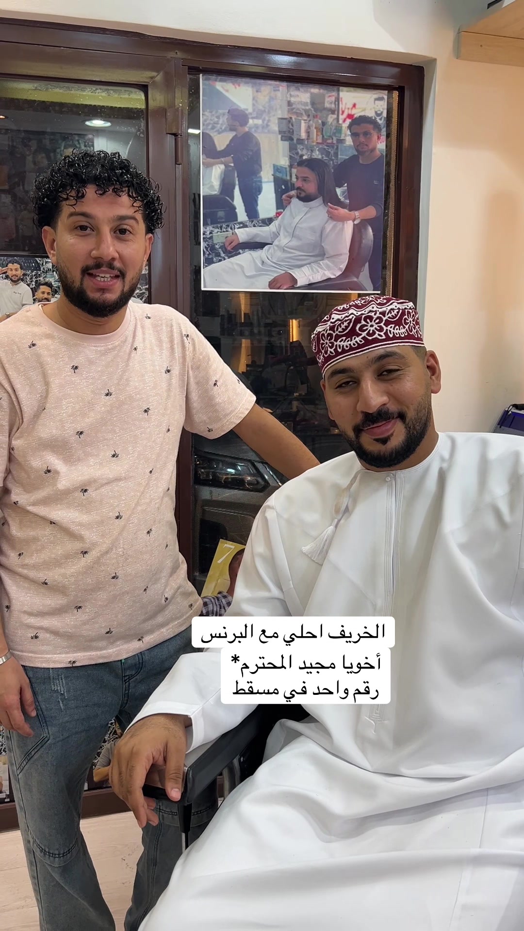 @البرنس تاتش93937963 :لتواصل