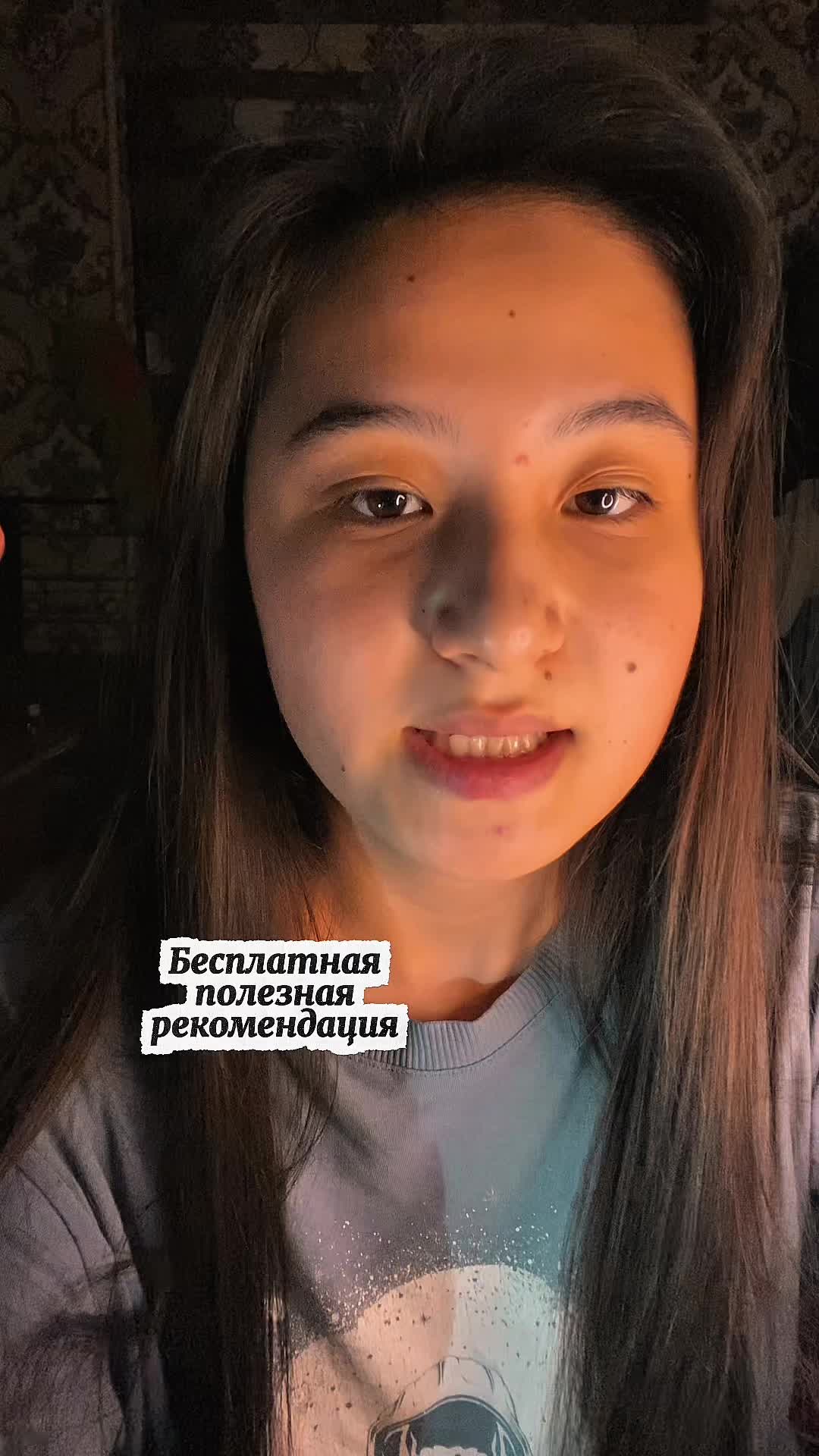 @Oyken Baxtiyorova ❤️