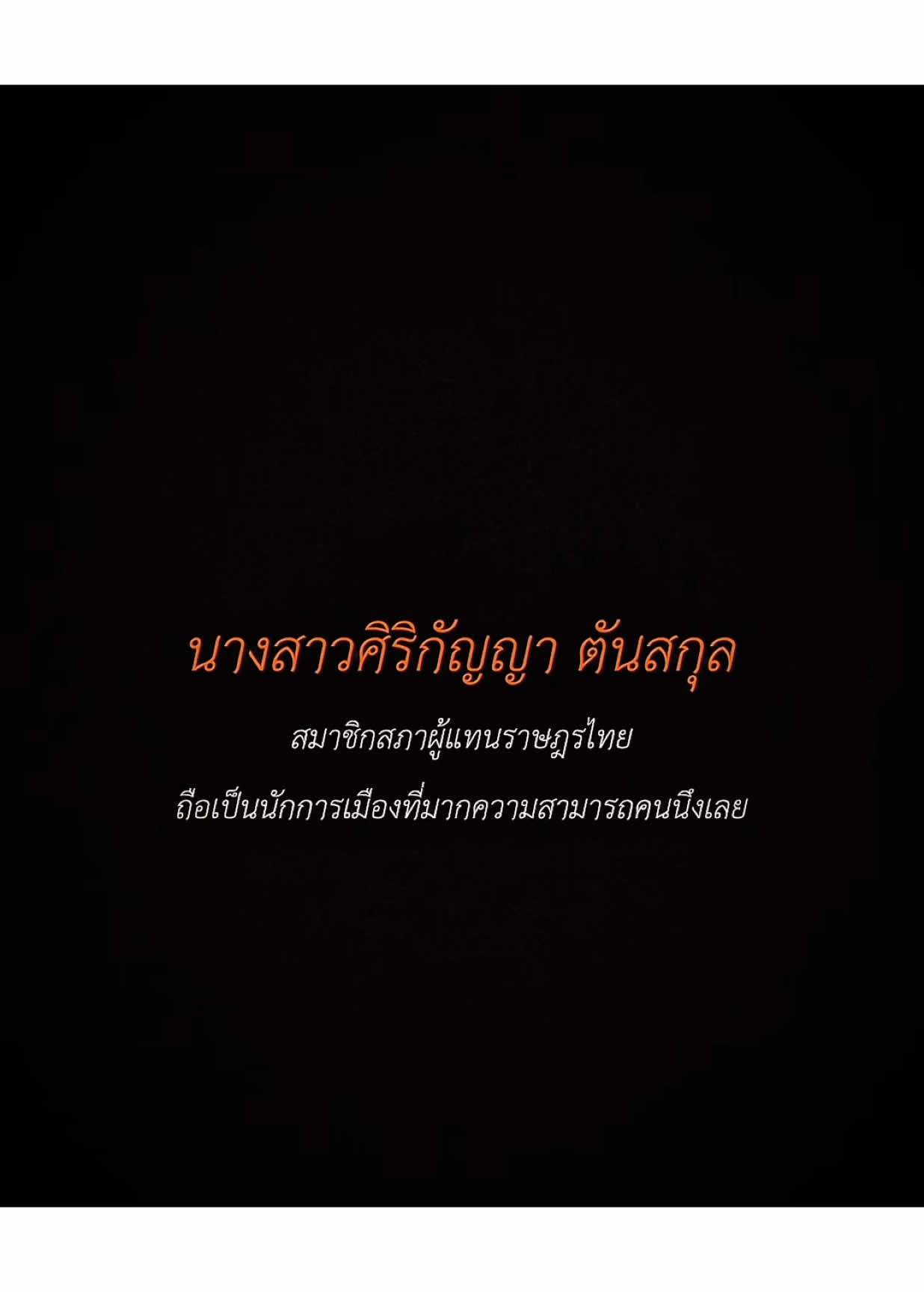 @เอพิ่ว