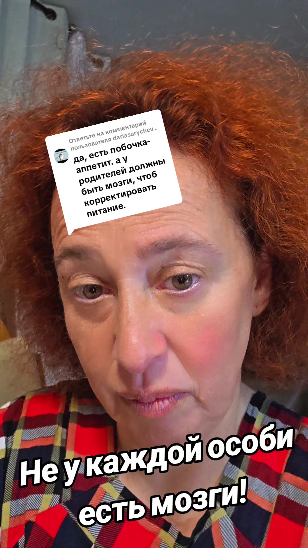 @"ВСЯ СИЛА В МАМКАХ"