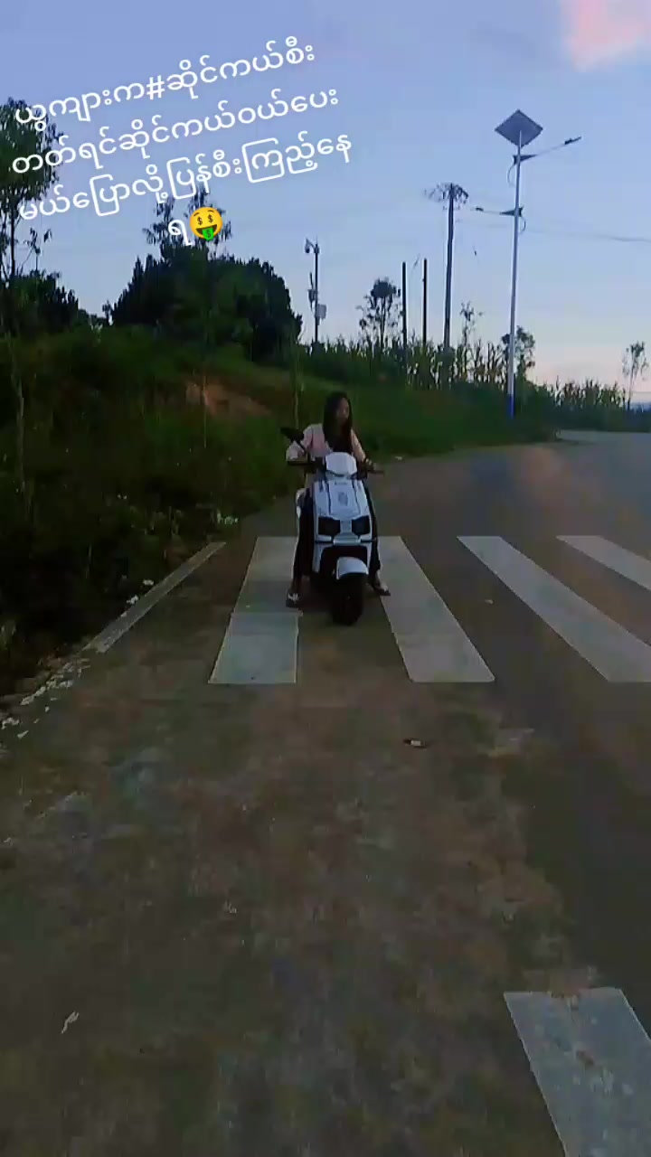 @Ei Thet Wai
