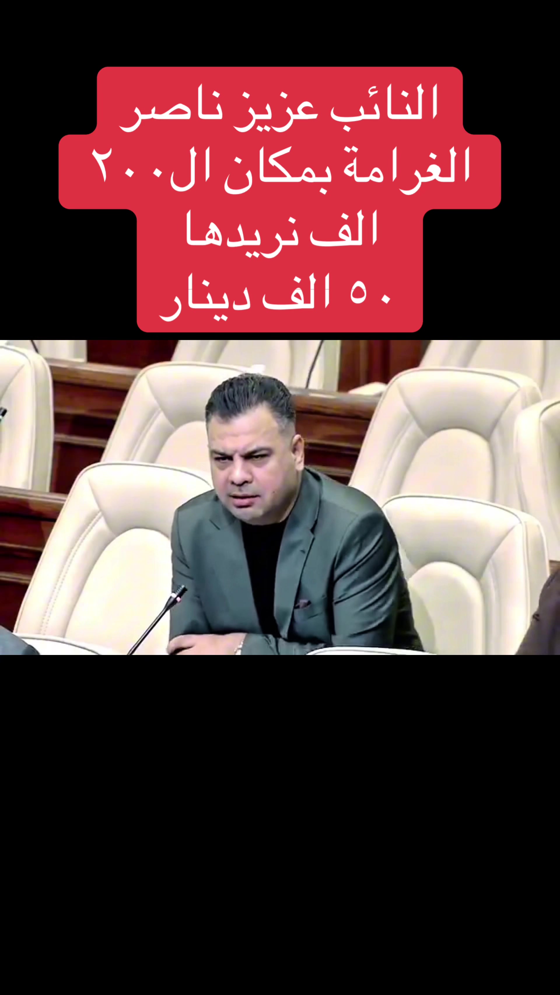 @عاجل وبس
