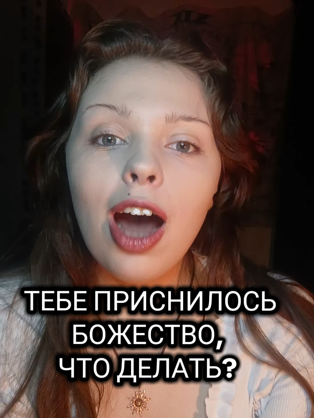 @АНЯ КОЛДОВКА