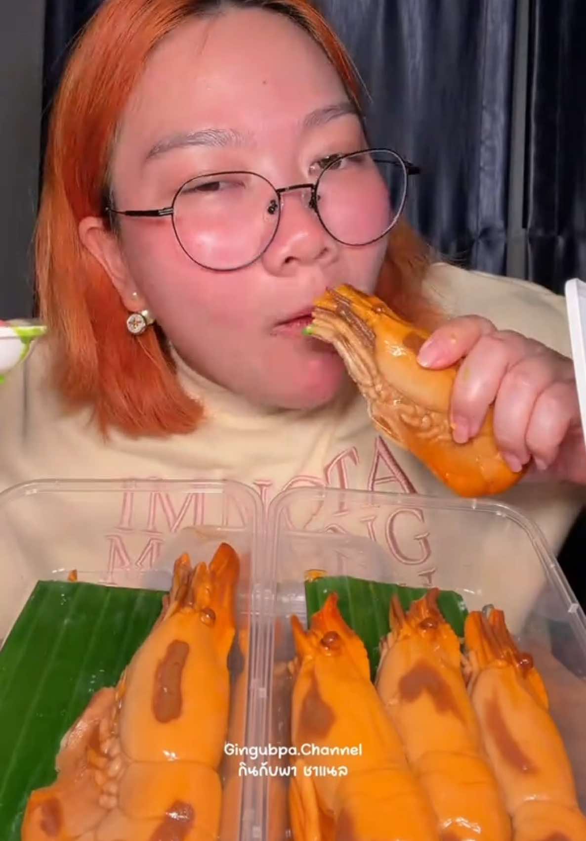 @กินกับพา ชาแนล ( พา )