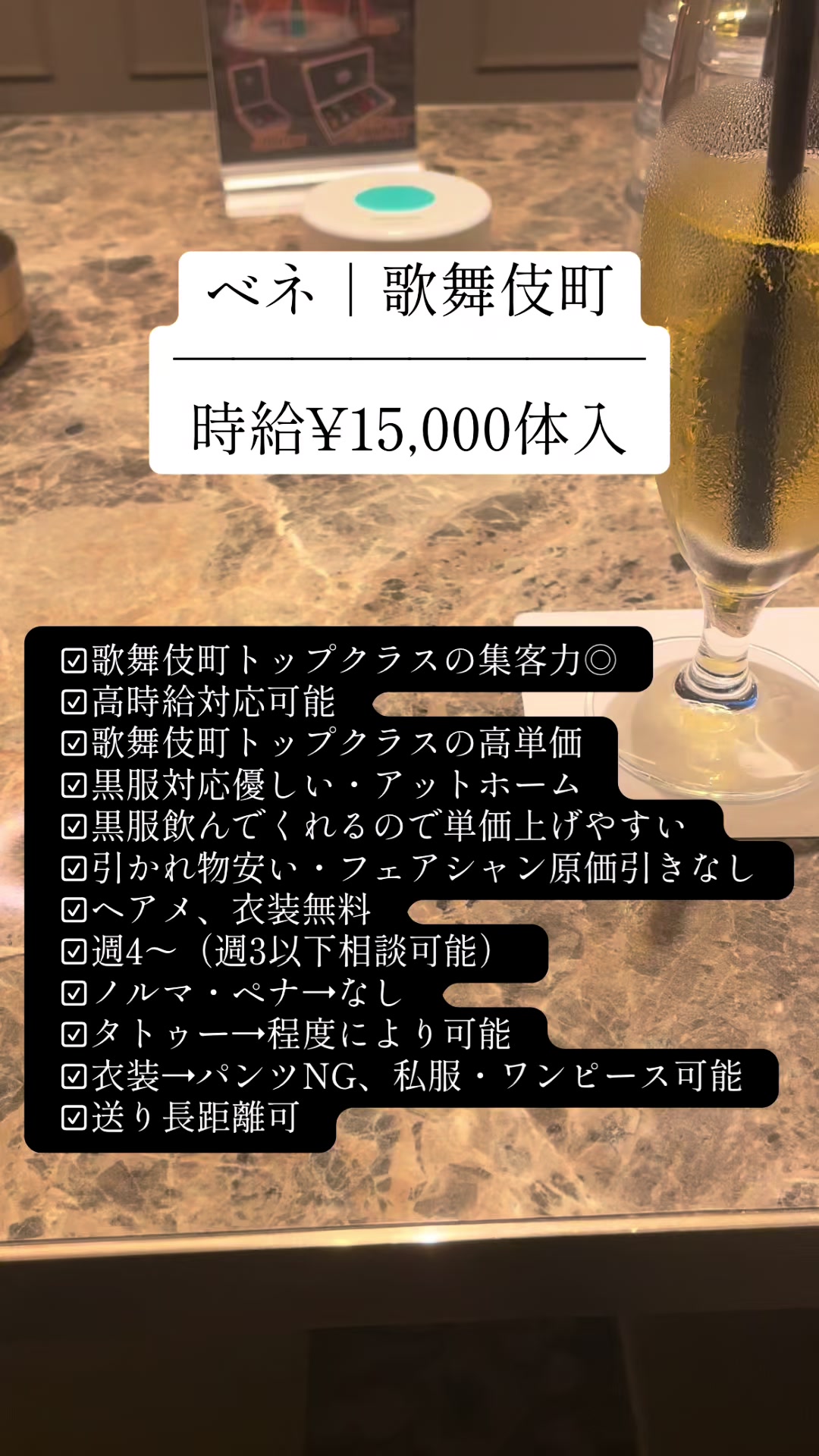 @レオ|水商売専門