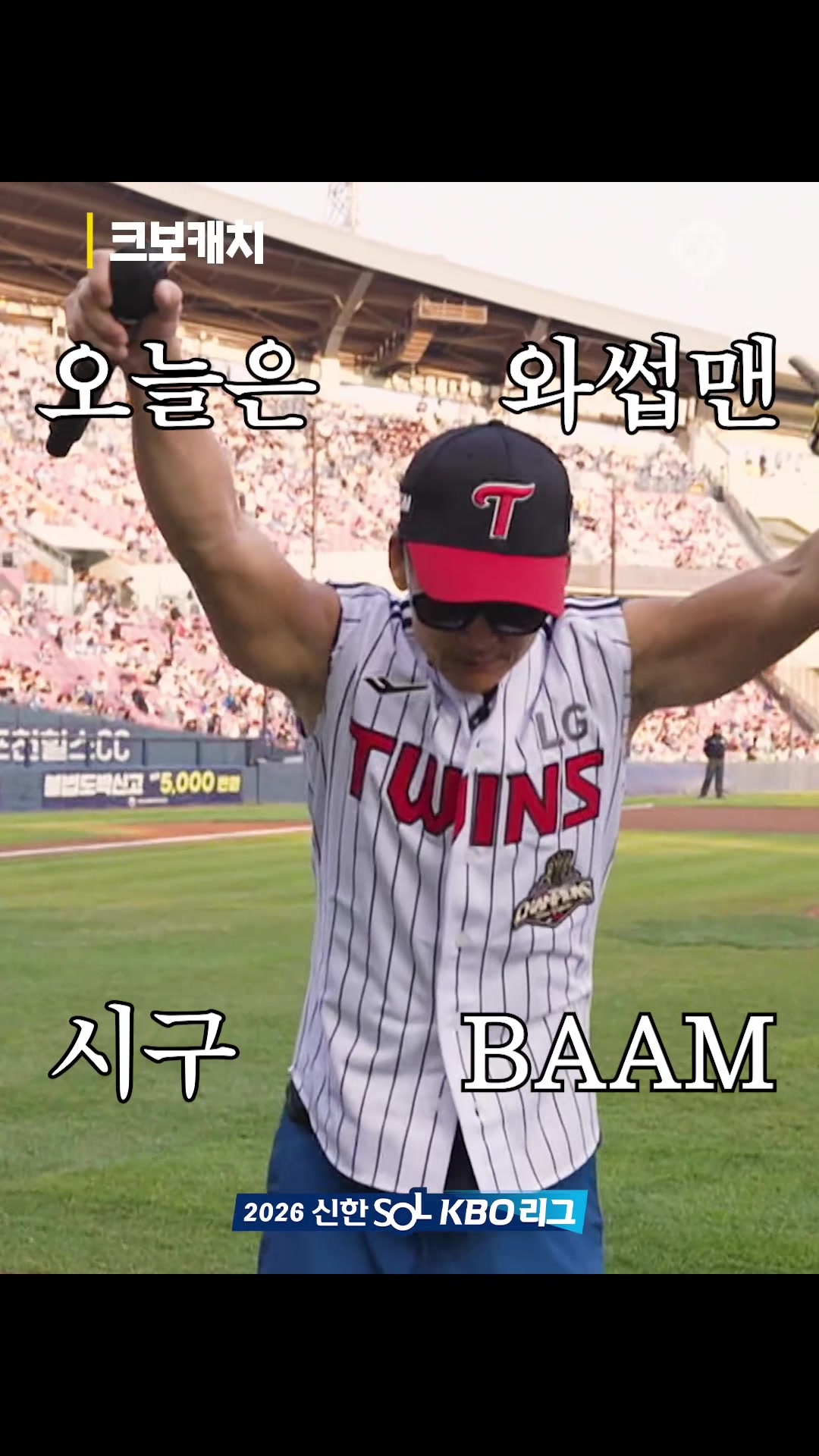 @크보