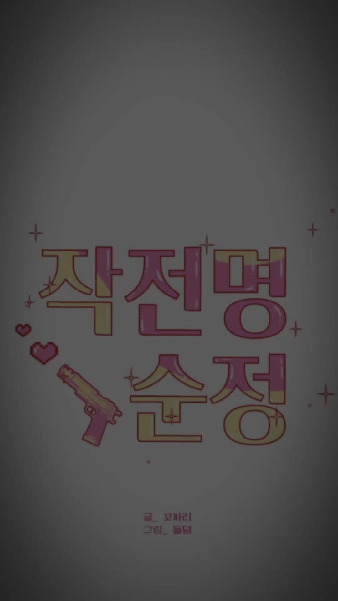 @교무실