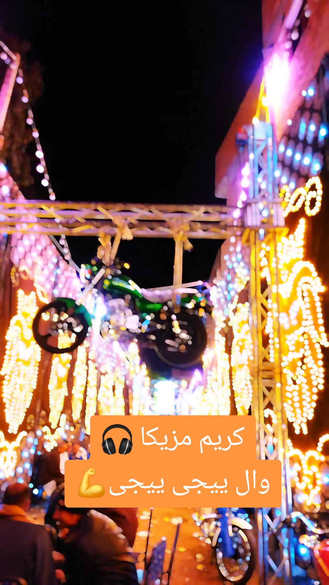 @كريم مزيكا