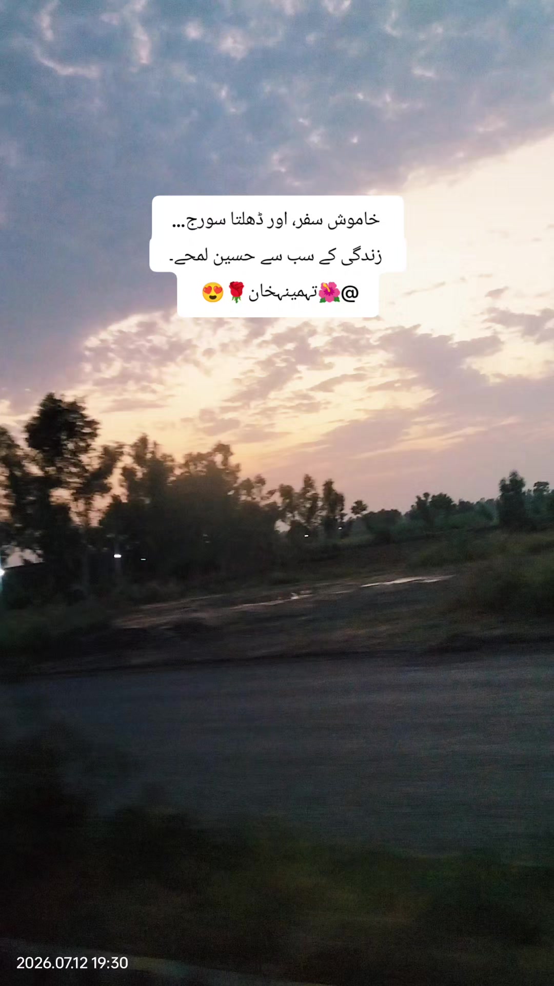 @🌺تہمینہ خان🌹😍