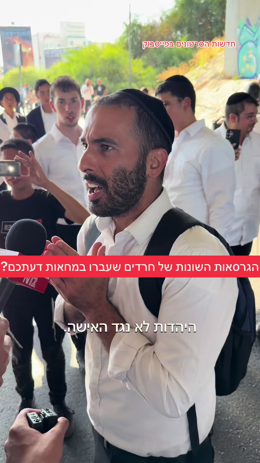 @חדשות הסרטונים הרשמי