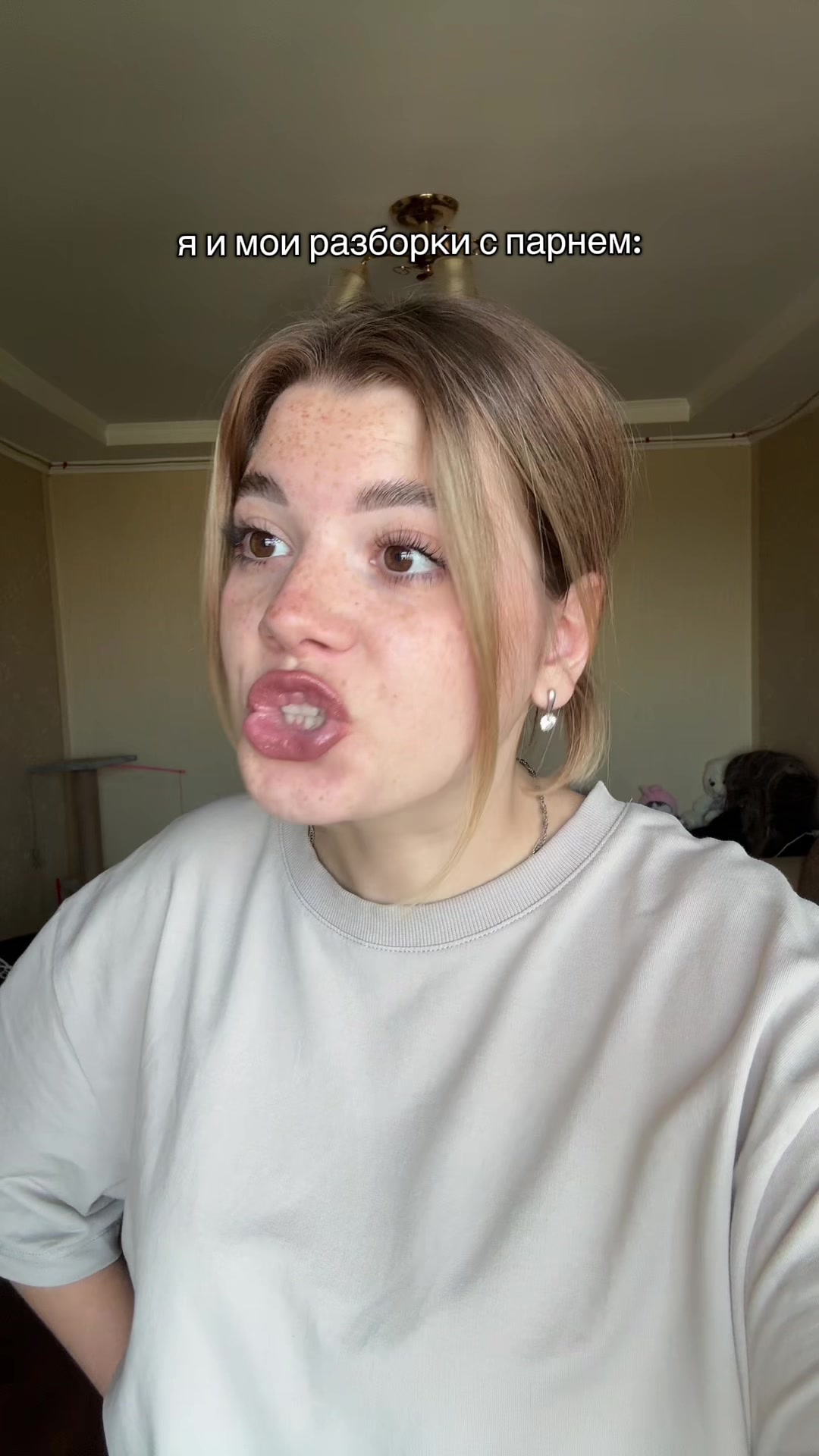@червячок🙂💍