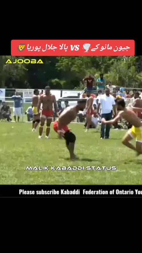 @Maلlik Kabaddi Status