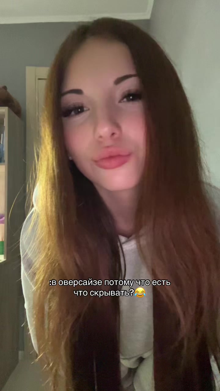 @кисонька
